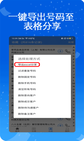 小蜜蜂报价5千万！科隆老板：我们收到满意报价，但马拉拒绝转会